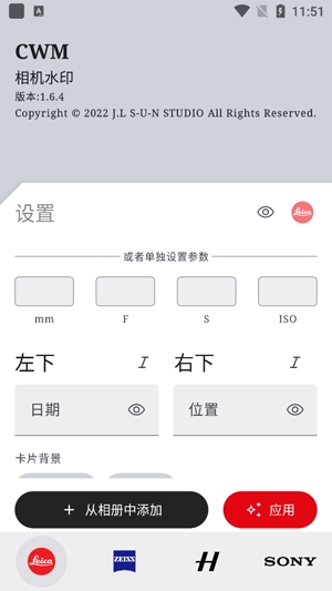 CWM相機水印app最新版