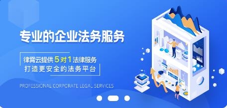 律霄云app安卓版