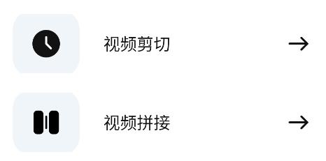 愛優(yōu)視頻大師軟件