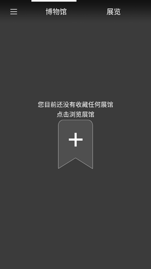 知行面板app官方版