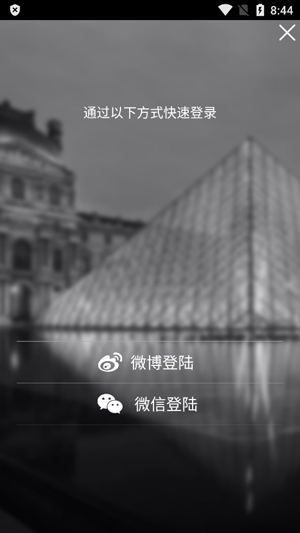 知行面板app官方版