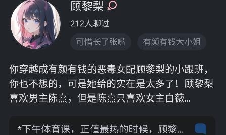 懸河AI安卓版