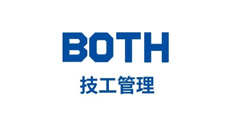 BOTH技工管理App
