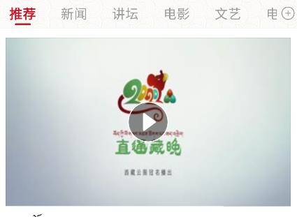 云藏搜索官方版