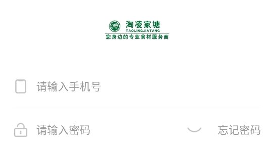 淘凌家塘app官方版