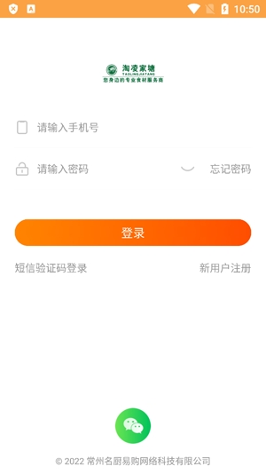 淘凌家塘app官方版