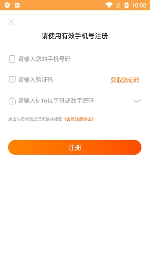 淘凌家塘app官方版