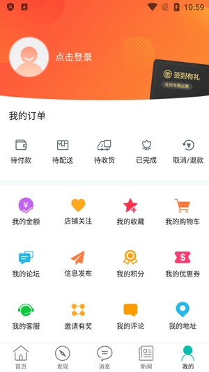 莊浪同城app最新版