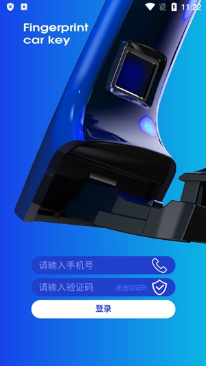歐尚數(shù)字車鑰匙app最新版
