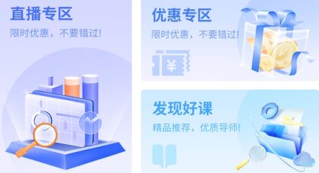 才學社app安卓版