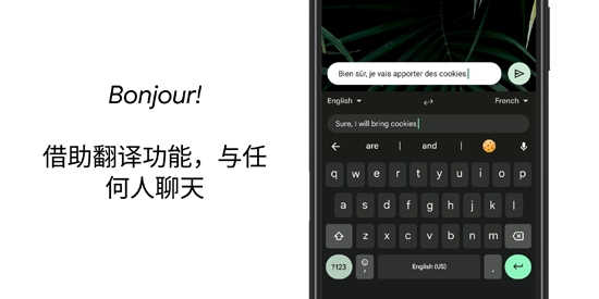華為智慧輸入法app官方版