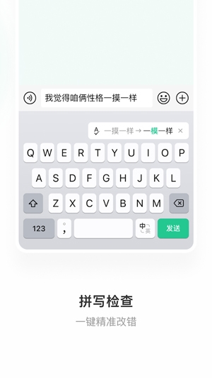 華為智慧輸入法app官方版