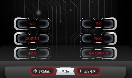 無冥智能官方版