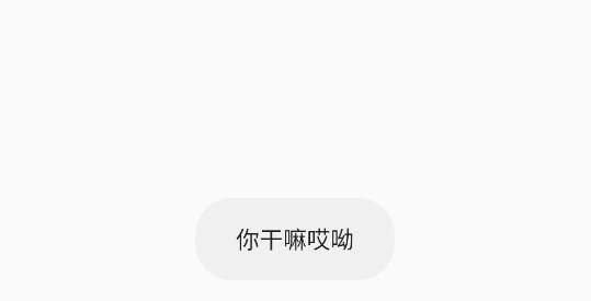 手表雞音盒app官方版