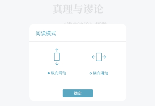 元讀書app官方版