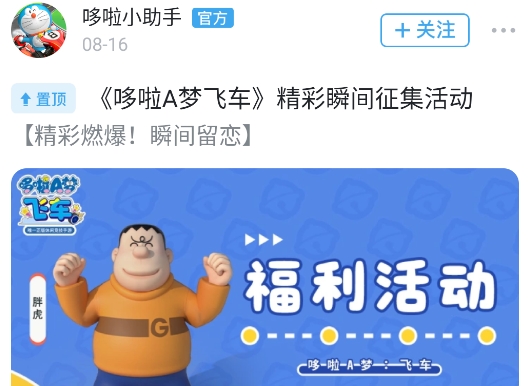 明日之星游戲社區(qū)app官方版