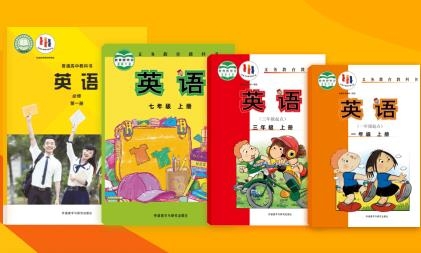 外研新標(biāo)準(zhǔn)app