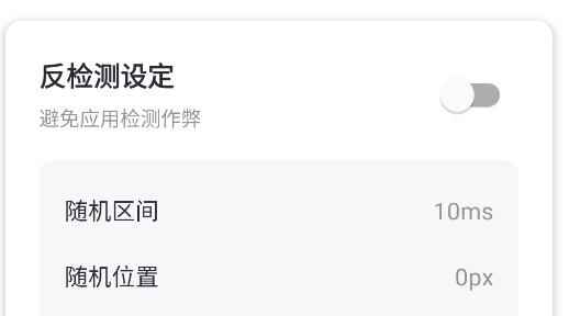 GC自動(dòng)點(diǎn)擊器app官方版