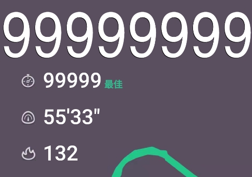 keep截圖生成器app官方版