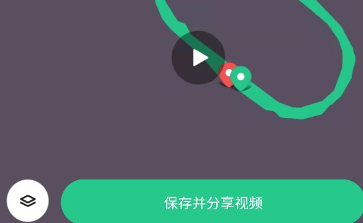 keep截圖生成器app官方版