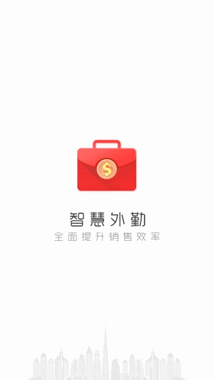 朗拓智慧外勤app最新版
