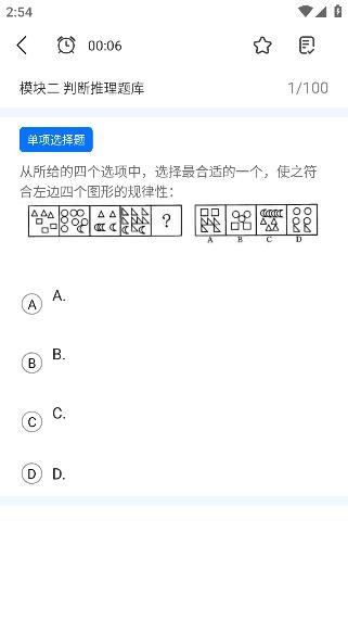 學(xué)習(xí)資源云課堂app最新版