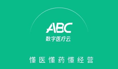 ABC醫(yī)療云app
