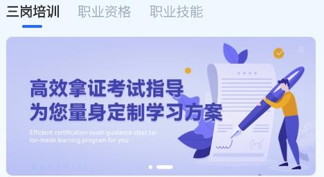 考之易app安卓版