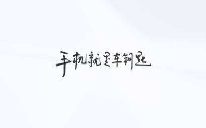 奧智聯(lián)app官方版