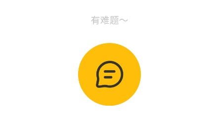 作業(yè)答案大師app手機(jī)版