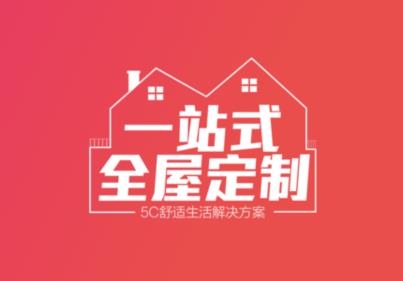 中廣舒適家官方版