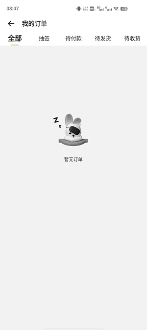 潮玩宇宙app最新版本
