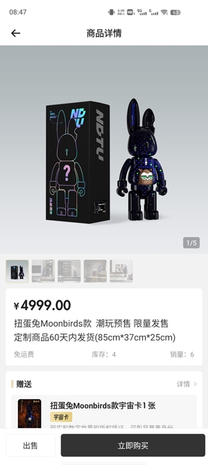 潮玩宇宙app最新版本