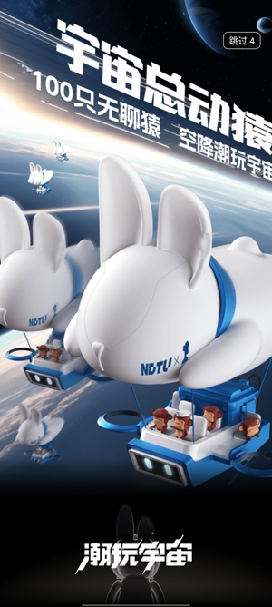 潮玩宇宙app最新版本