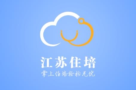 江蘇西醫(yī)住培app最新版