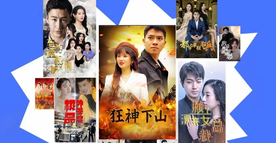 千順順app官方版