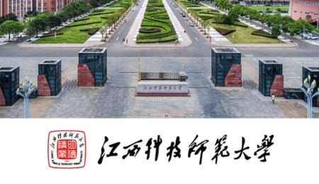 江西科技師范大學(xué)官方版
