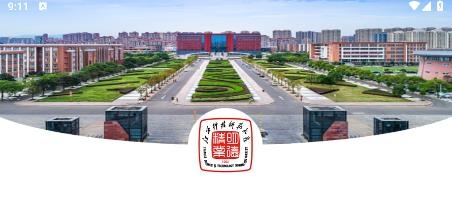 江西科技師范大學(xué)官方版