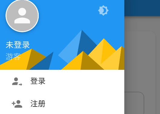 輕暮云盤app官方版