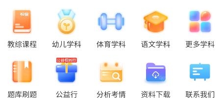 中匠未來(lái)app手機(jī)版