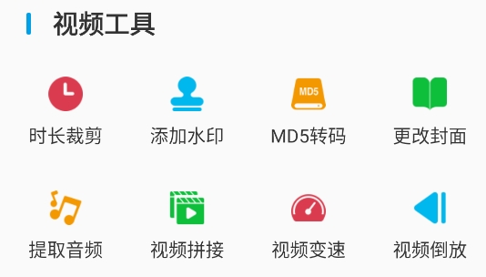 視頻下載大師軟件官方版