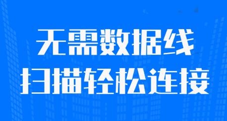 轉(zhuǎn)移到新機(jī)app手機(jī)版
