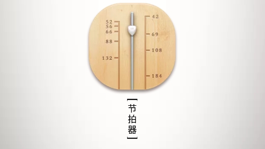 竹笛調(diào)音器app最新版