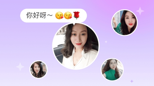 尋悅交友app官方版