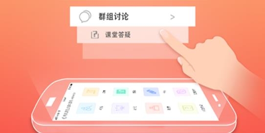 知行健學生端最新版