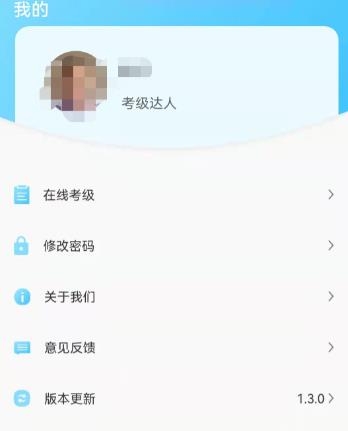 ArtMooc南藝app