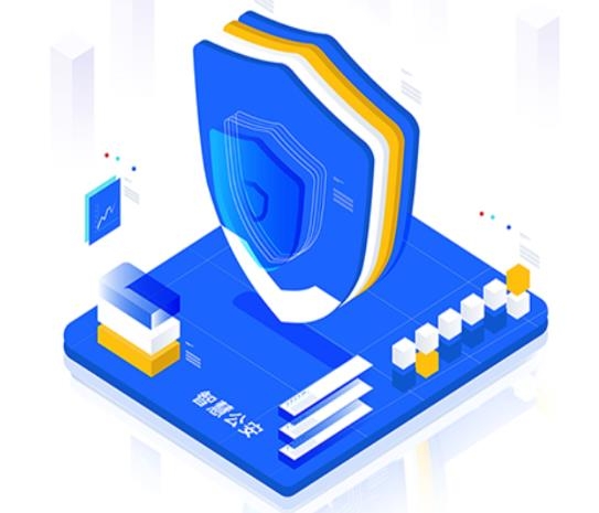 流動人口采集APP最新版