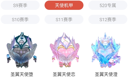 蟲蟲助手蛋仔派對皮膚工具app官方版