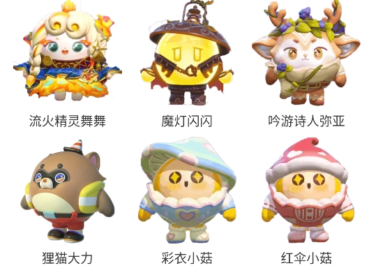 蟲蟲助手蛋仔派對皮膚工具app官方版