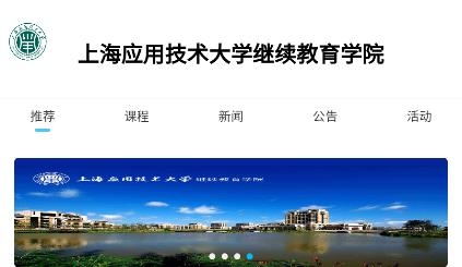 上應成教官方版